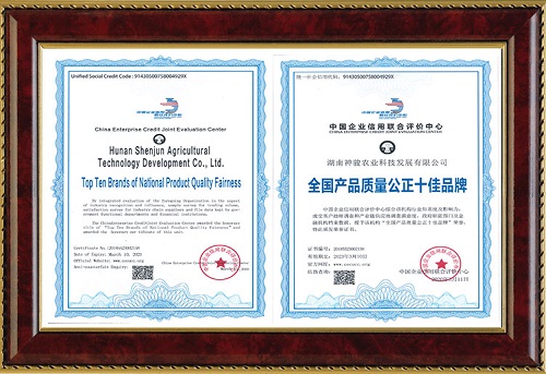 產(chǎn)品質(zhì)量公正十佳品牌