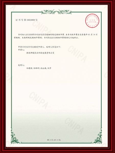 湖南神駿農(nóng)業(yè)科技發(fā)展有限公司,湖南神駿農(nóng)業(yè),神駿農(nóng)業(yè),邵陽食用菌,邵陽食用菌種植基地 湖南神駿農(nóng)業(yè)科技發(fā)展有限公司,湖南神駿農(nóng)業(yè),神駿農(nóng)業(yè),邵陽食用菌,邵陽食用菌種植基地