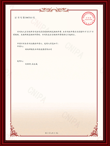 湖南神駿農(nóng)業(yè)科技發(fā)展有限公司,湖南神駿農(nóng)業(yè),神駿農(nóng)業(yè),邵陽食用菌,邵陽食用菌種植基地 湖南神駿農(nóng)業(yè)科技發(fā)展有限公司,湖南神駿農(nóng)業(yè),神駿農(nóng)業(yè),邵陽食用菌,邵陽食用菌種植基地