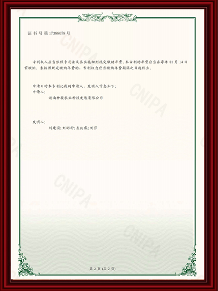 湖南神駿農(nóng)業(yè)科技發(fā)展有限公司,湖南神駿農(nóng)業(yè),神駿農(nóng)業(yè),邵陽食用菌,邵陽食用菌種植基地 湖南神駿農(nóng)業(yè)科技發(fā)展有限公司,湖南神駿農(nóng)業(yè),神駿農(nóng)業(yè),邵陽食用菌,邵陽食用菌種植基地